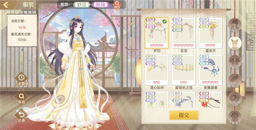 青鸾繁华录电脑114版6