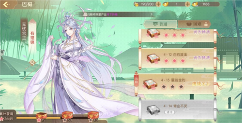 青鸾繁华录电脑114版8
