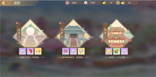 青鸾繁华录电脑114版9