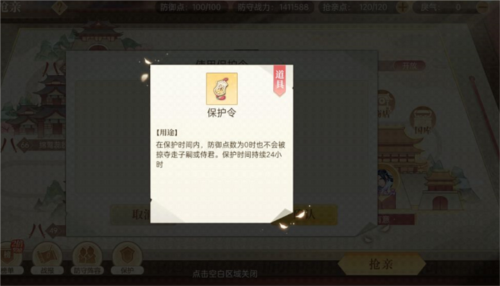 青鸾繁华录电脑114版12