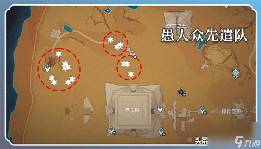 夜兰突破材料一览汇总（原神3.4夜兰突破材料介绍）「干货」