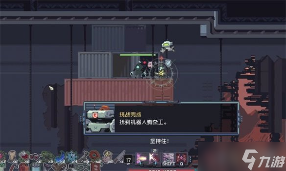 《雨中冒险回归》韩迪解锁方法