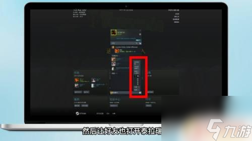 泰拉瑞亚steam联机攻略 泰拉瑞亚steam联机教程