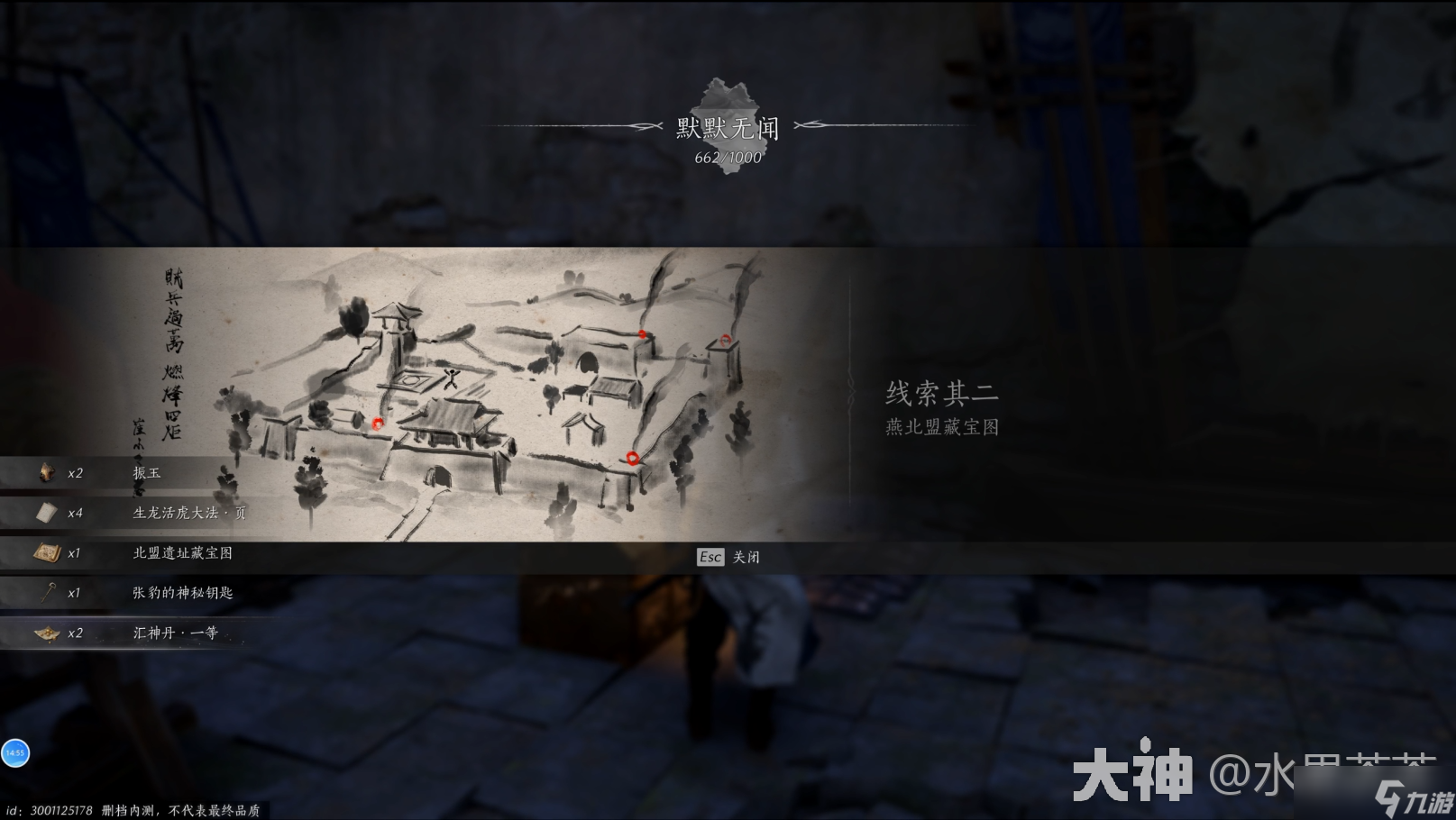 《燕云十六声》侠迹卷一燕云众任务怎么做