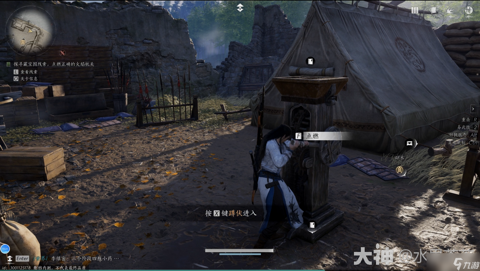 《燕云十六声》侠迹卷一燕云众任务怎么做