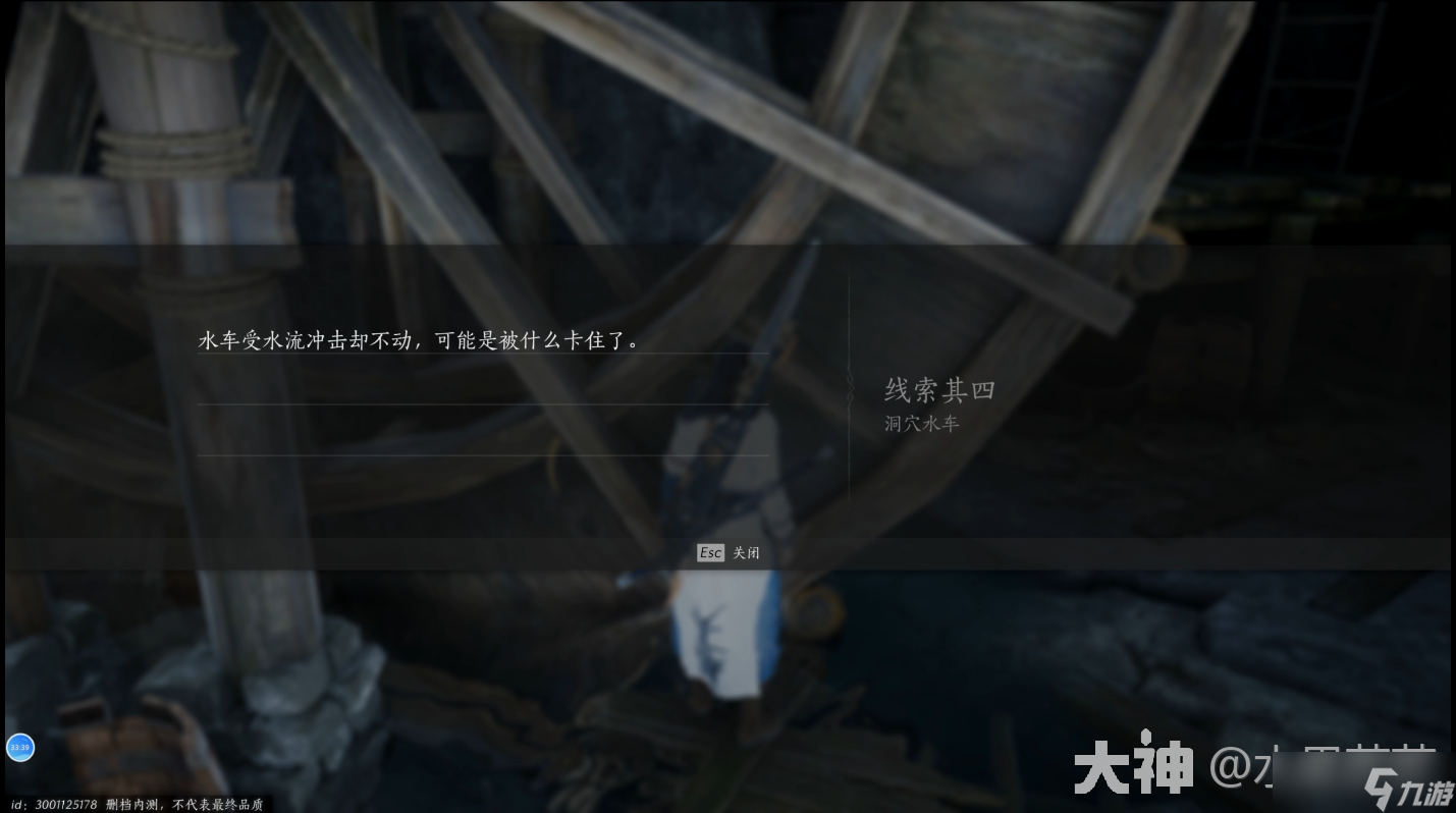 《燕云十六声》侠迹卷一燕云众任务怎么做