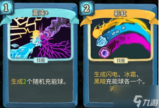 <a id='link_pop' class='keyword-tag' href='https://www.9game.cn/shalujianta/'>杀戮尖塔</a>混沌单卡怎么样 杀戮尖塔混沌单卡强度攻略