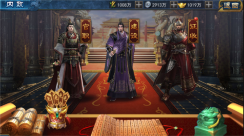 乱世战纪6