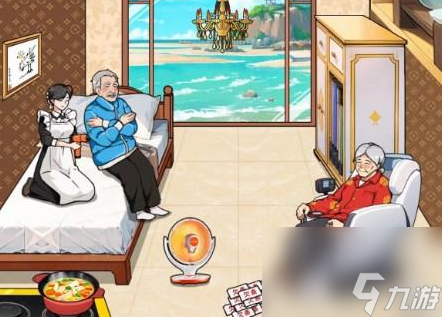 <a id='link_pop' class='keyword-tag' href='https://www.9game.cn/wzlzc/'>文字来找茬</a>帮助老头还掉所有欠款通关攻略