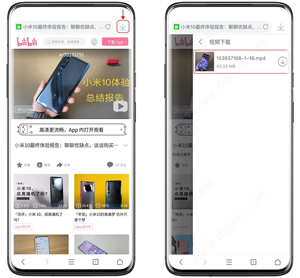Pure浏览器图片3