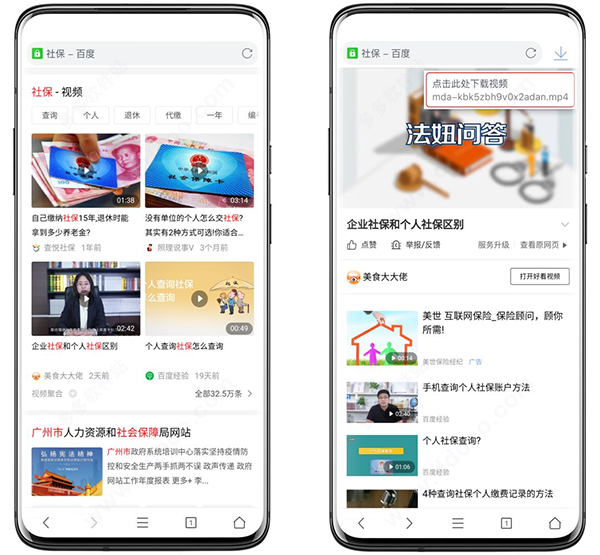 Pure浏览器图片7