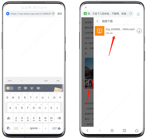 Pure浏览器图片6