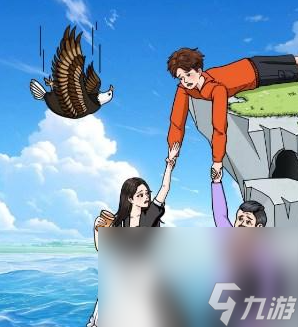 《文字玩出花》艰难抉择二通关攻略