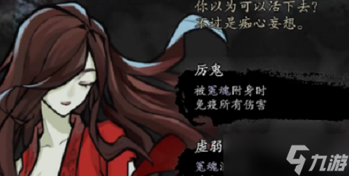 兰若异谭巫阳线结局攻略
