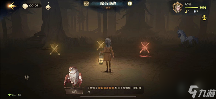哈利波特魔法觉醒禁林怎么玩 禁林玩法详解