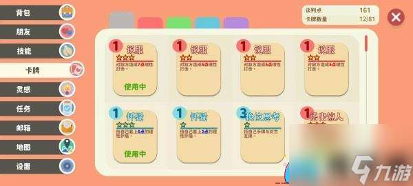 小生活小白新手怎么快速入门攻略
