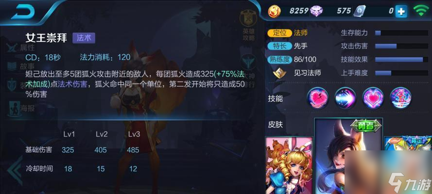 《剑绝》攻略（轻松获得被动技能书，让你更加强大）