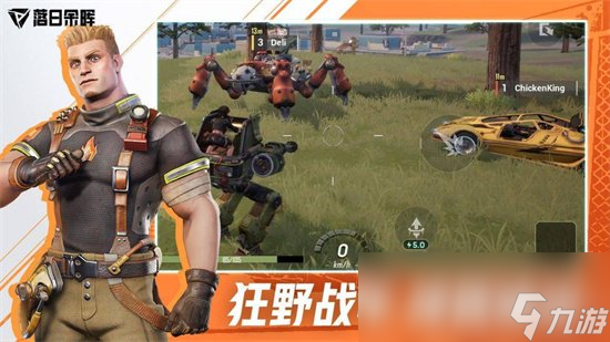 《远光84》有第一人称吗 视角介绍
