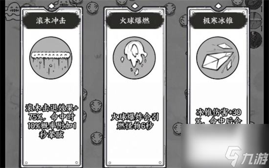 《国王指意》攻略大全 新手怎么玩