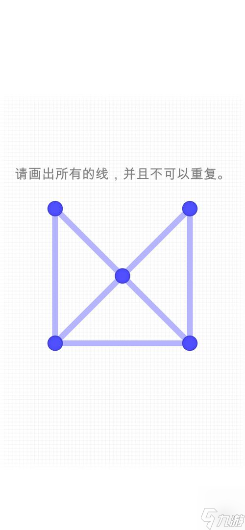 《一笔画》游戏1-10关完整通过攻略（从小白到高手，轻松搞定10关）