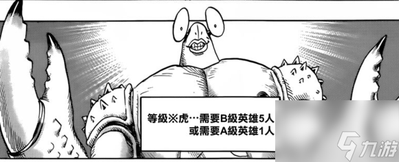疯狂机械手2023最新版（疯狂机械手怎么变巨人）
