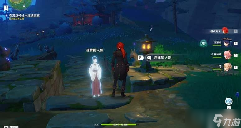 《原神》祭神奏上破除结界方法
