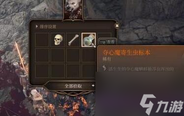 博德之门3变成夺心魔会怎么样通关秘籍什么？