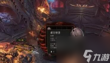 博德之门3变成夺心魔会怎么样通关秘籍什么？