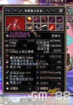 dnf罗杰的金表:DNF罗杰的金表:揭秘隐藏在游戏中的时间之谜