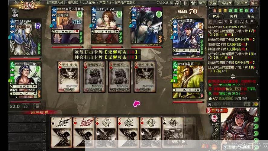 三国杀欣儿解说:三国杀欣儿解说：三国杀游戏中的策略与角色深度解析