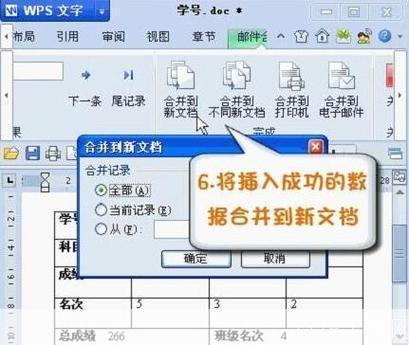 wps2012怎么用: WPS Office 2012使用教程