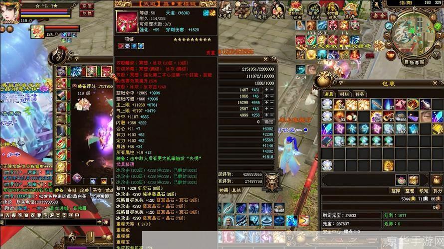 天龙八部好听的名字:天龙八部:寻找江湖中最好听的名字