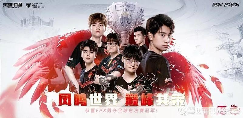 英雄联盟电竞盛宴：破晓之战，谁将问鼎巅峰？