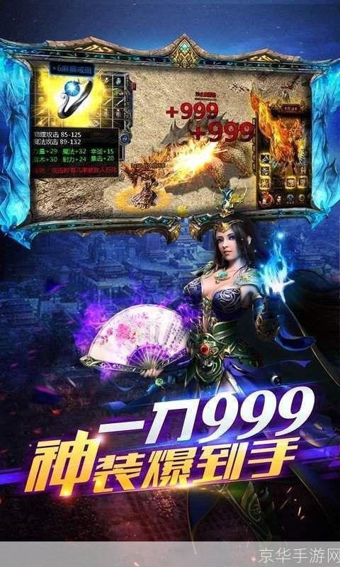 传奇辅助免费版: 传奇辅助免费版:游戏助手的新时代