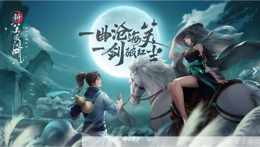 笑傲江湖哪个门派厉害:笑傲江湖门派实力大比拼:谁与争锋?