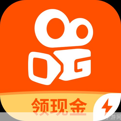 快手极速版 安装: 快手极速版安装教程:轻松下载,畅享短视频乐趣