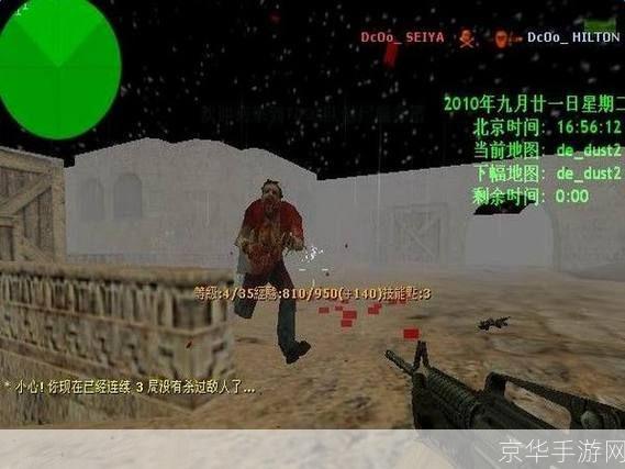 CS1.6僵尸感染插件:重温经典,体验刺激感染模式