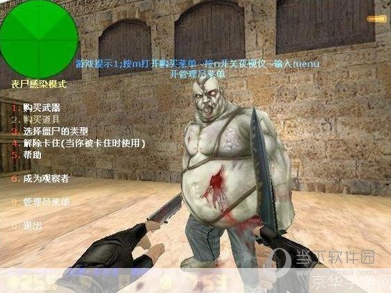 CS1.6僵尸感染插件:重温经典,体验刺激感染模式