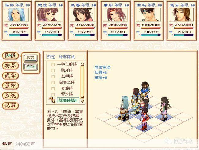 幻想三国志1大地图:幻想三国志1大地图探险之旅:揭秘三国世界的无尽奥秘
