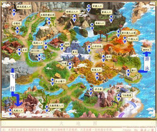 幻想三国志1大地图:幻想三国志1大地图探险之旅:揭秘三国世界的无尽奥秘