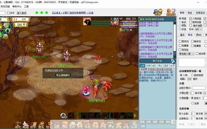 天书奇谈小金龙:揭秘天书奇谈小金龙:探寻神秘的游戏世界