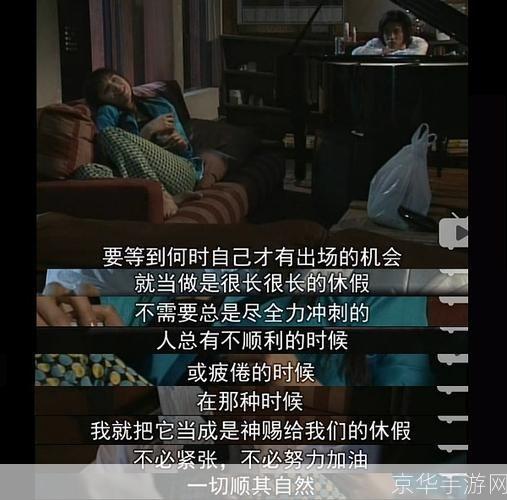 悠长假期怎么用: 悠长假期的多元利用:从放松身心到提升自我