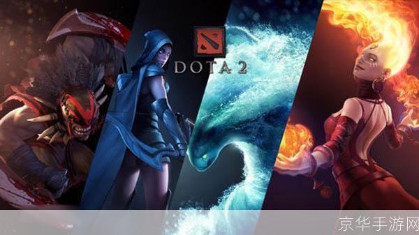dota2国服客户端:DOTA2国服客户端:重燃经典,征战沙场