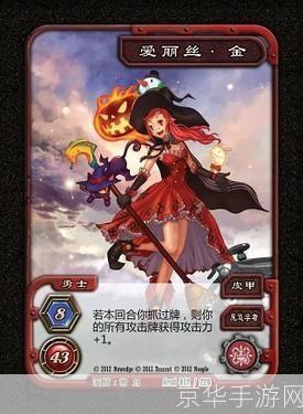 DNF卡牌:深度解析与游戏魅力探寻