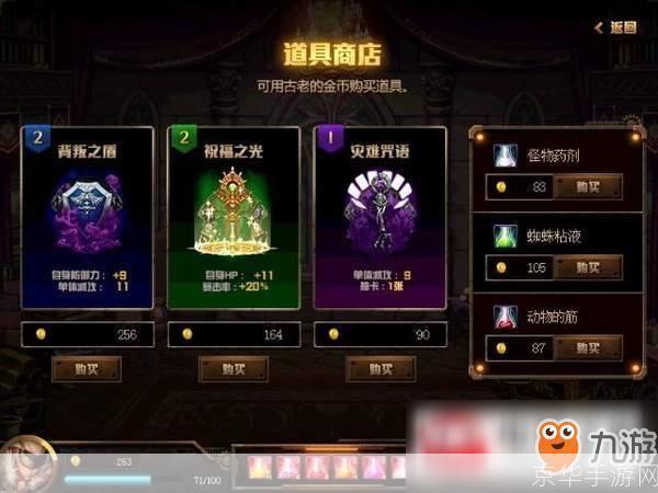 DNF卡牌:深度解析与游戏魅力探寻