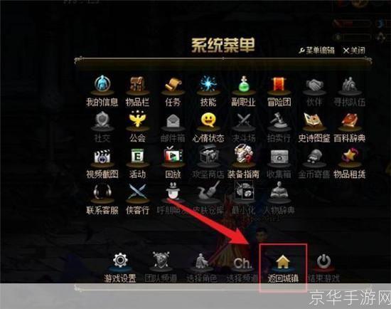 DNF称号获取攻略:如何获得你心仪的称号