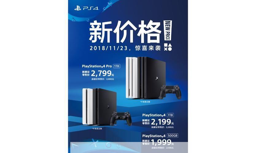 ps4国行:PS4国行:探讨中国市场上PlayStation 4的发展与影响