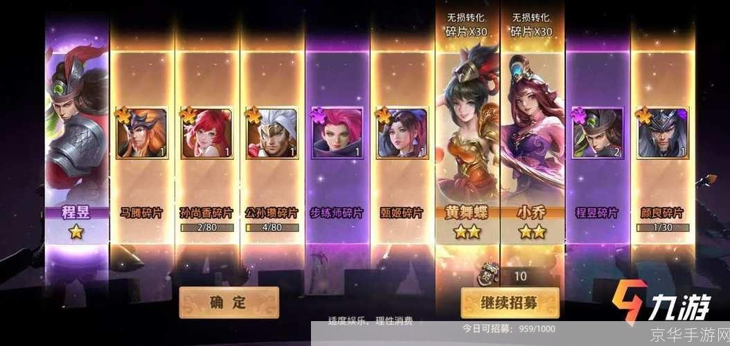 少年三国志零兑换码:少年三国志零兑换码全解析:获取、使用与注意事项