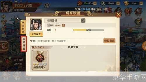少年三国志零兑换码:少年三国志零兑换码全解析:获取、使用与注意事项