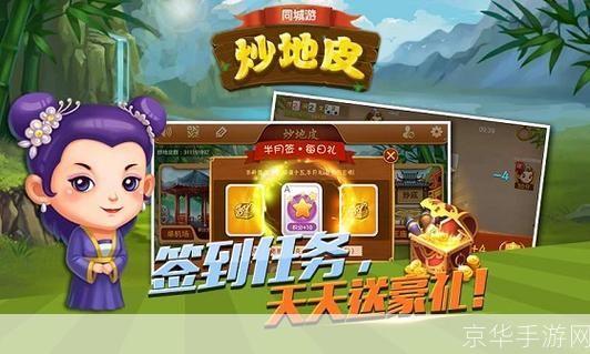 宜兴同城游戏: 宜兴同城游戏:连接城市,分享快乐
